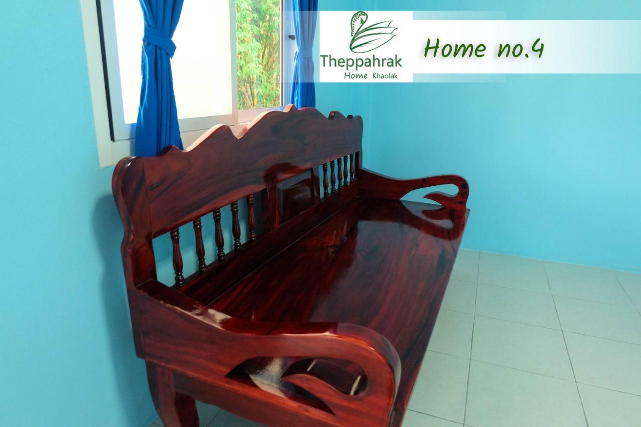 Theppahrak Home Khaolak เขาหลัก ภายนอก รูปภาพ