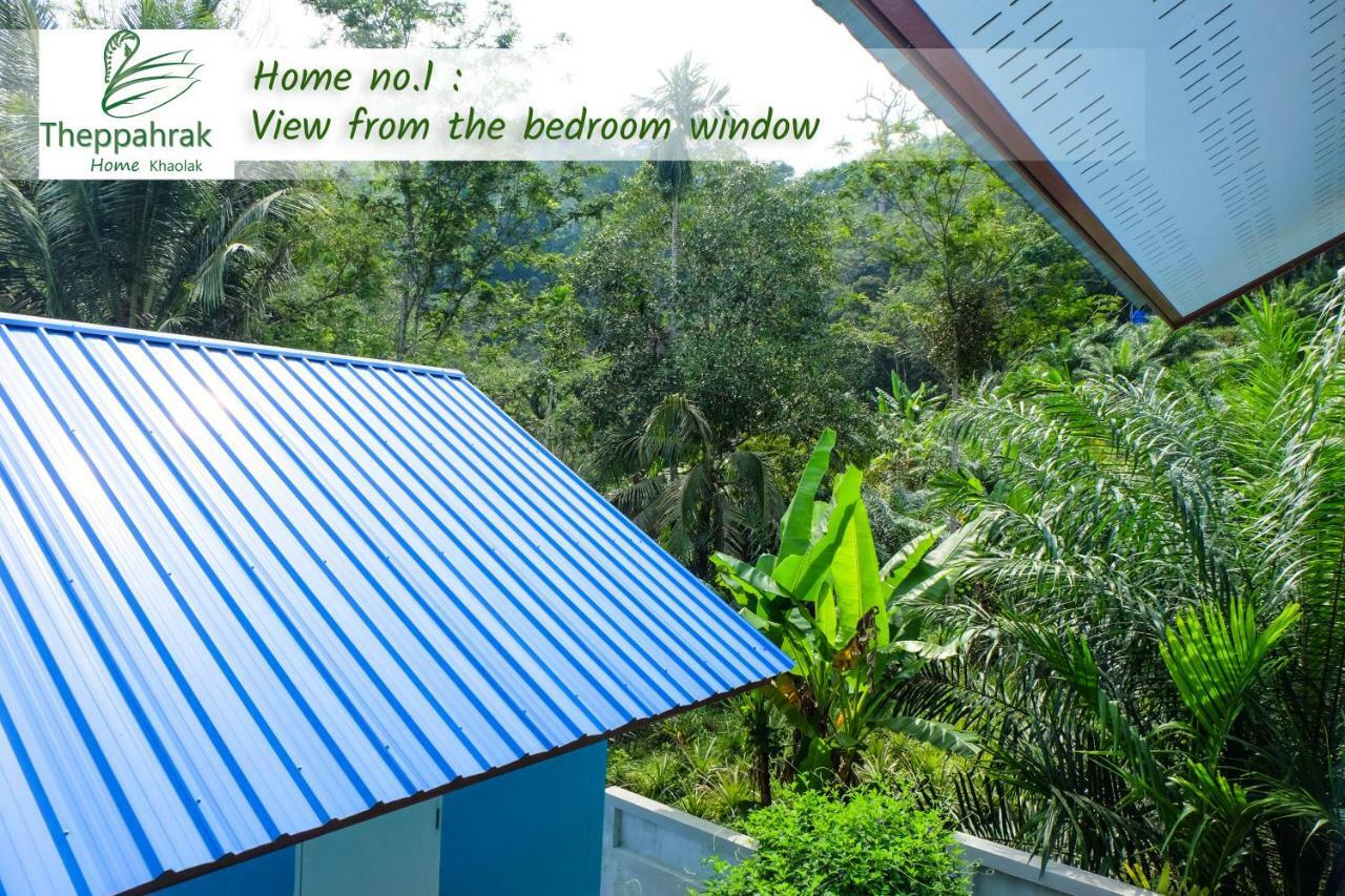 Theppahrak Home Khaolak เขาหลัก ภายนอก รูปภาพ
