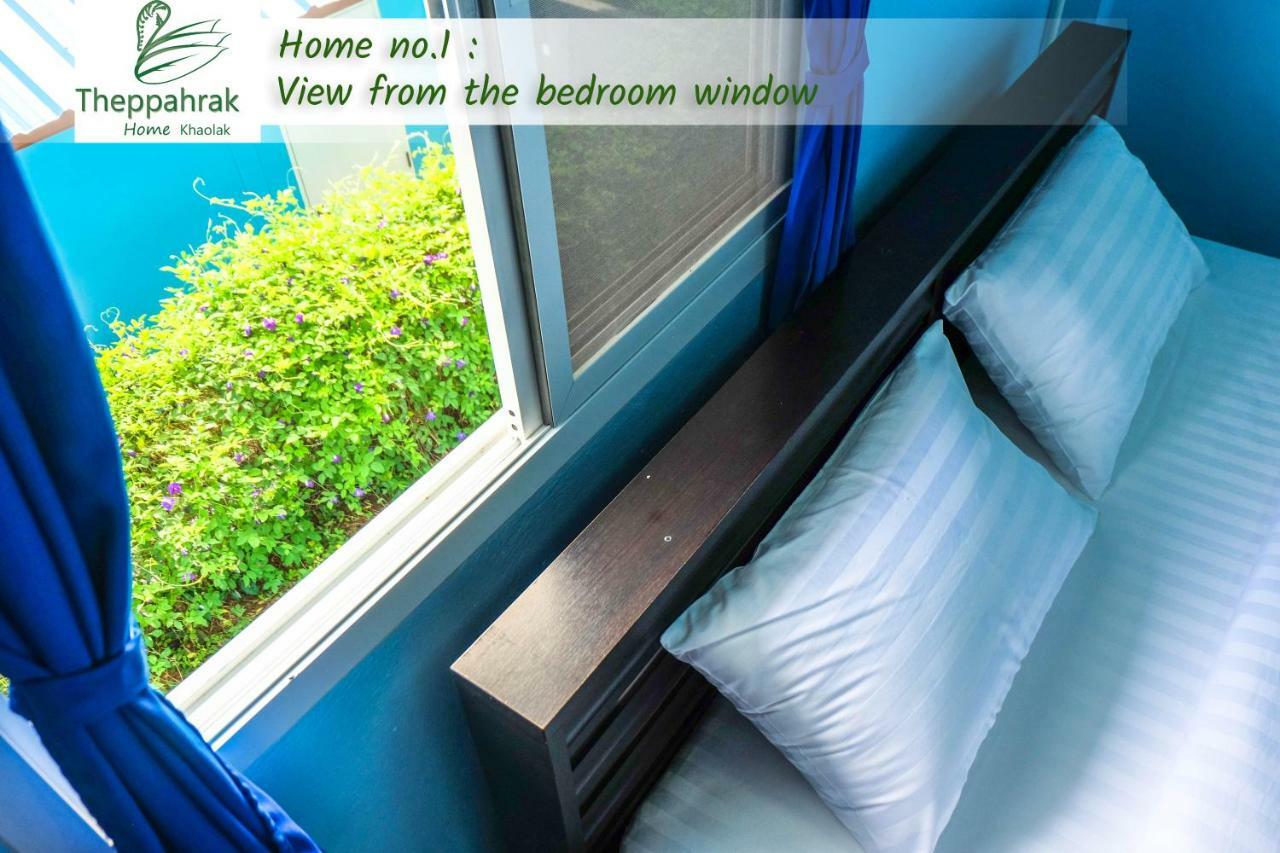 Theppahrak Home Khaolak เขาหลัก ภายนอก รูปภาพ