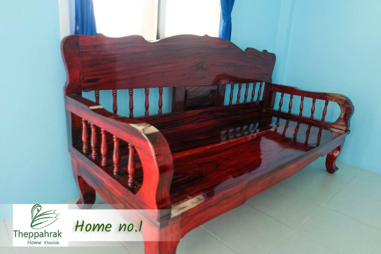 Theppahrak Home Khaolak เขาหลัก ภายนอก รูปภาพ