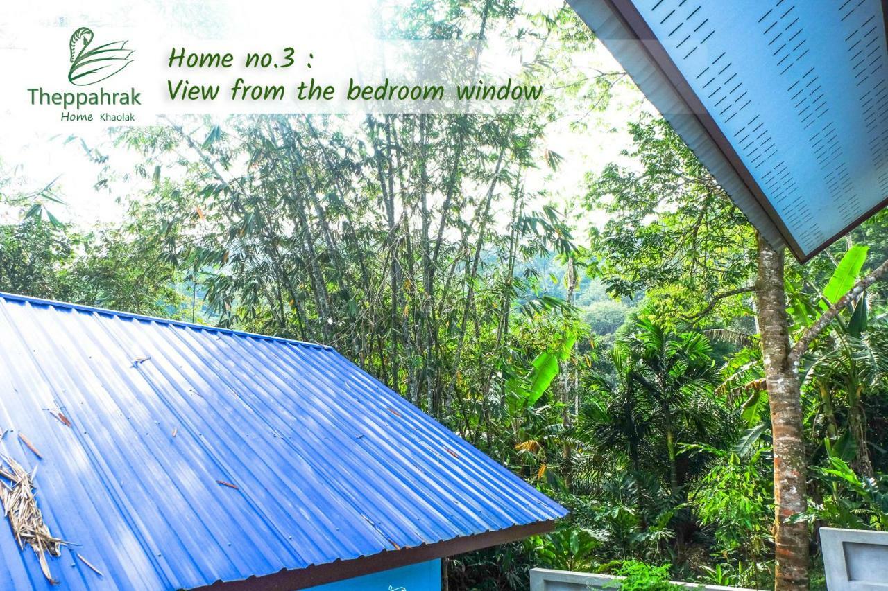 Theppahrak Home Khaolak เขาหลัก ภายนอก รูปภาพ