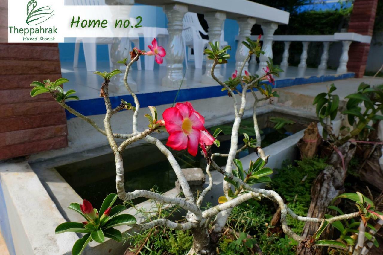 Theppahrak Home Khaolak เขาหลัก ภายนอก รูปภาพ
